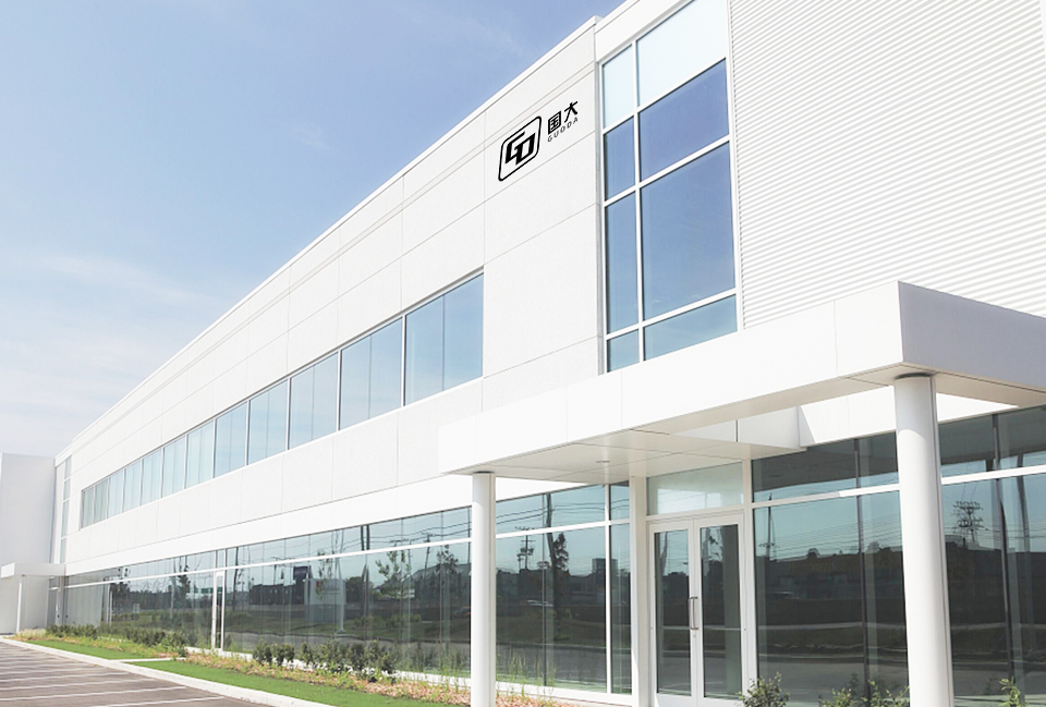 Zhenjiang Guoda Optik Technology Co., Ltd.
